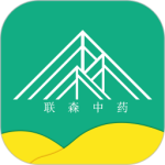 联森中药