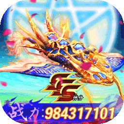 剑舞龙城BT果盘版