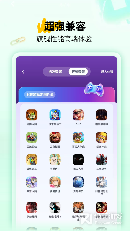 傲晨云手机