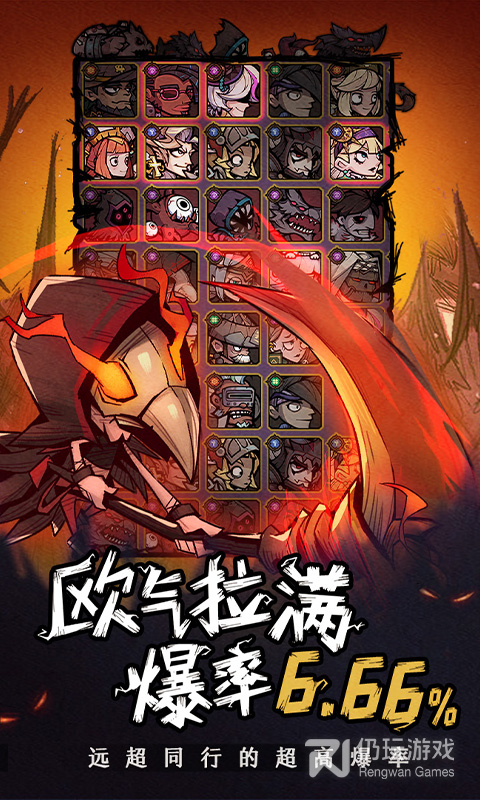 艾尔多战记（0.1折天天送648）