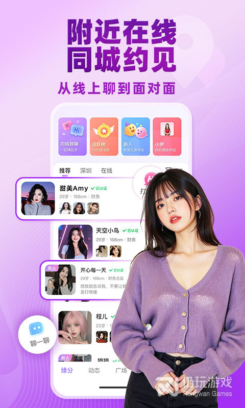 觅伊