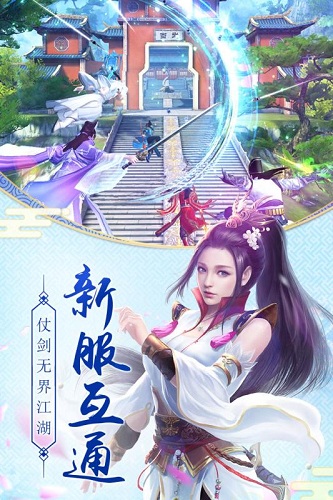 九阴真经3d体验服