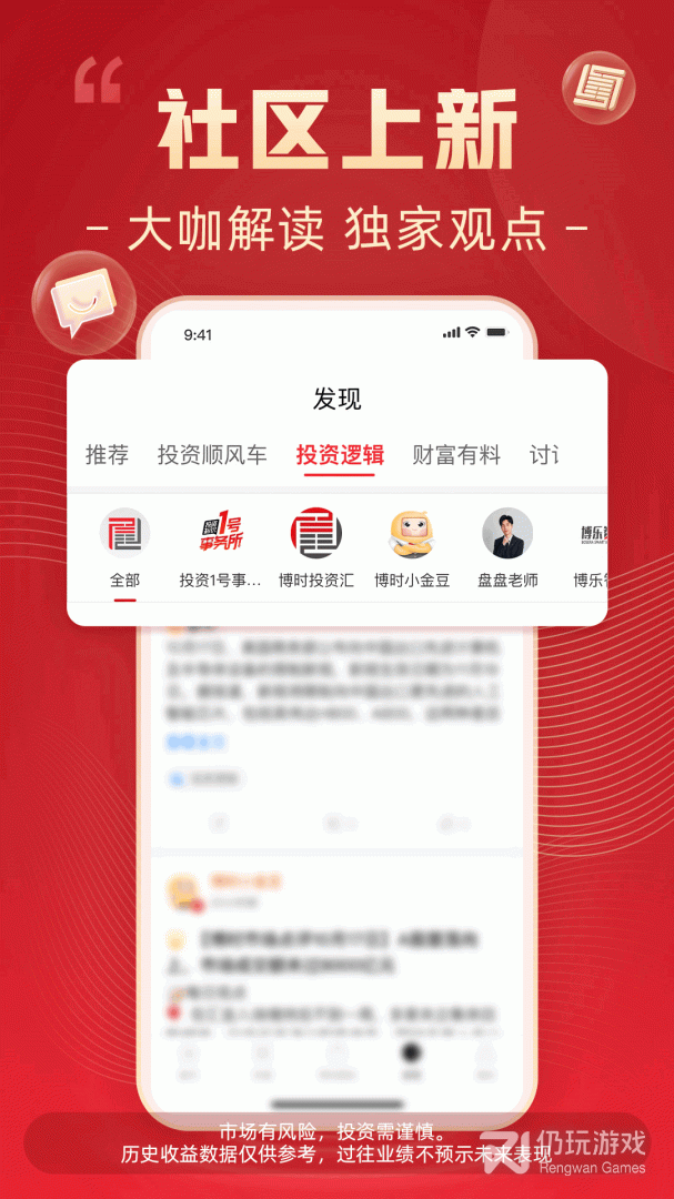 博时基金