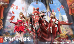 虎虎生威庆新春《全民奇迹2》嘉年华玩法多