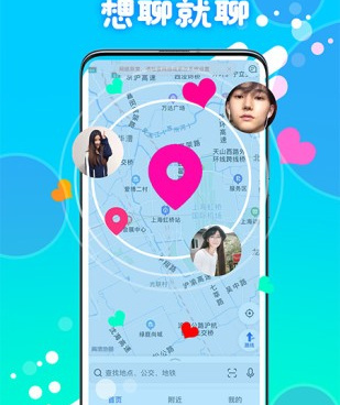 一对一开放视频聊天手机软件合集