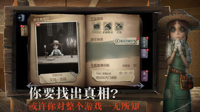 有监管者的手游合集
