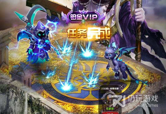 四眼小魔最新版手游合集