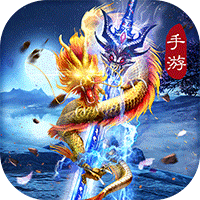 逍遥天地（送满星神将）