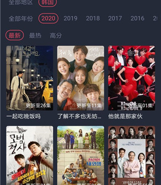 像97剧迷这样的手机软件合集
