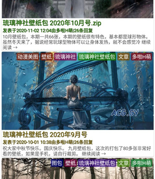 适合午夜看免费韩漫的手机软件合集