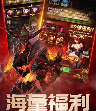 泰坦之路版本手游合集