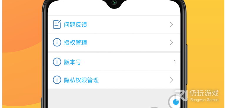 高清录屏手机软件合集