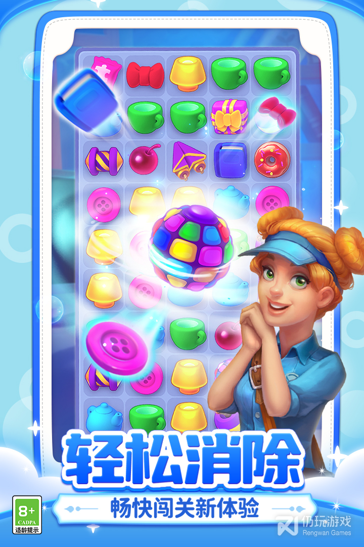 梦幻家园百度版