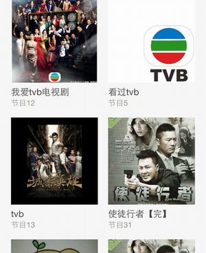 跟港剧屋相似的手机软件合集