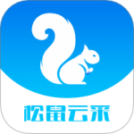 松鼠云采最新版