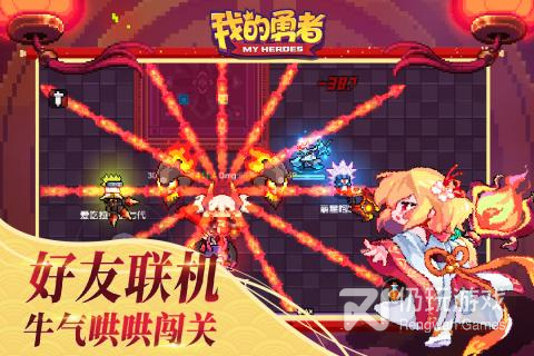 像素生存者2手游合集