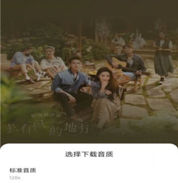 音乐时刻历史版本手机软件合集