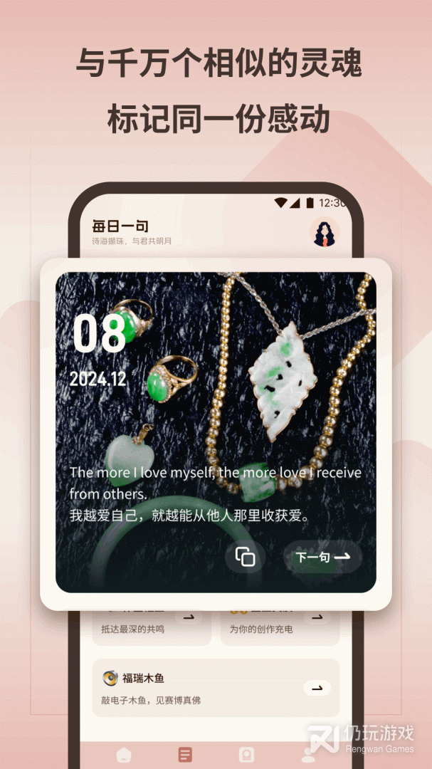 万洲金业