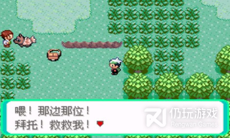 口袋妖怪绿宝石386最新版手游合集