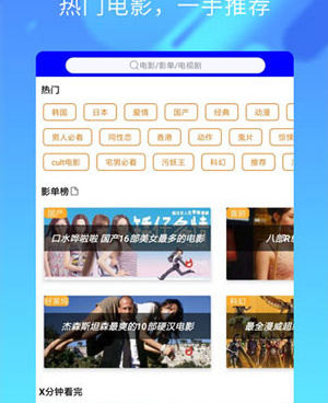 和小蝌蚪视频同款的手机软件合集