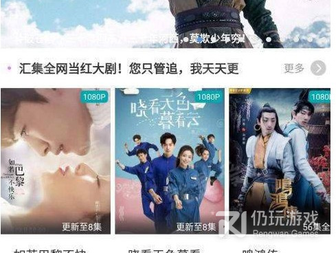 和玉米电影相似的手机软件合集