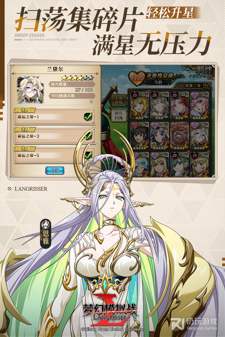 梦幻模拟战最新版