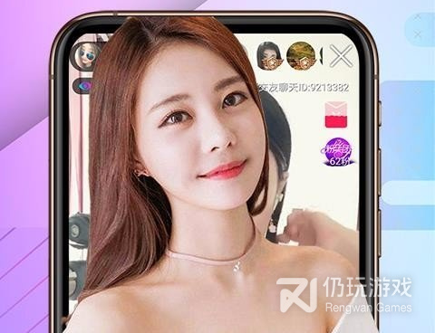 永久免费的直播手机软件合集