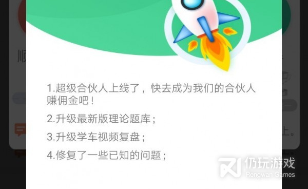 专业的运动练习手机软件合集