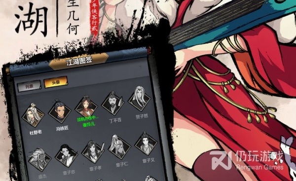 时下优质的剧情探索手游合集