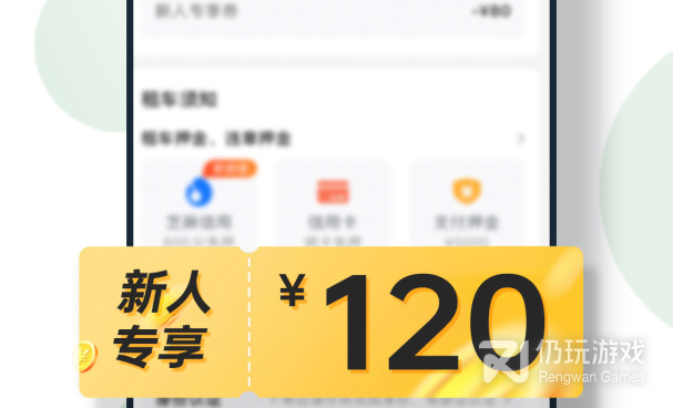 深受推荐的出租汽车手机软件合集