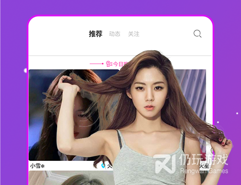 跟蜜桃夜聊相似的手机软件合集