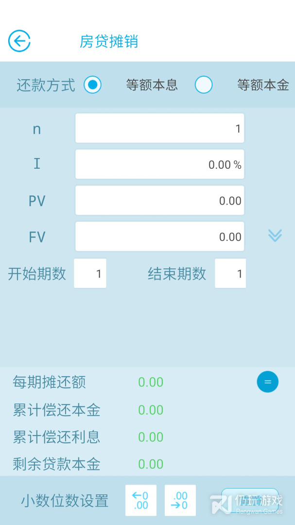 金拐棍最新版