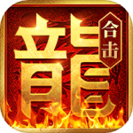 热血合击小米版