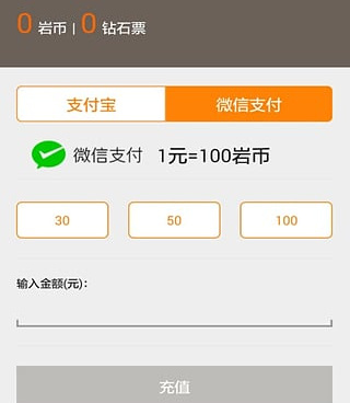 和黑岩阅读相似的手机软件合集