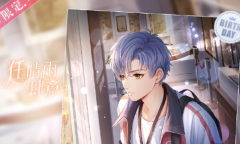 《恋与制作人》凌肖SR·任晴雨肆意介绍