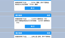 CF6月平台福利码活动2023一览