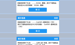 CF6月平台福利码活动2023一览
