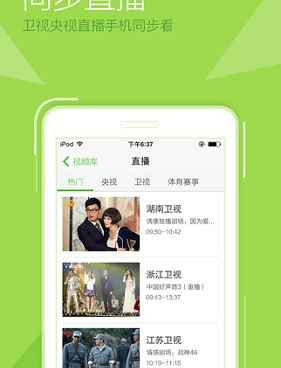 类似悠悠影院的手机软件合集