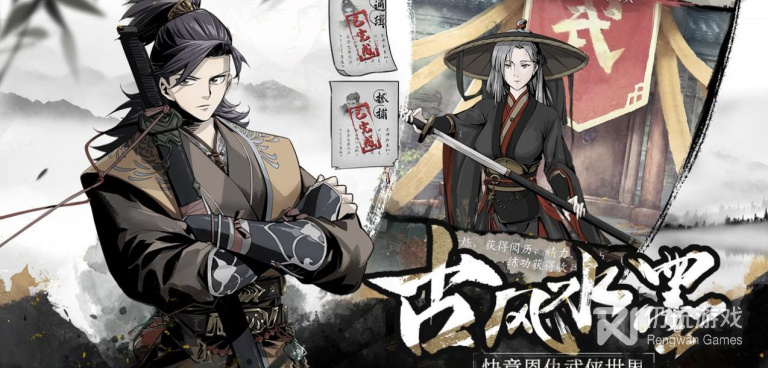 踏马江湖手游合集