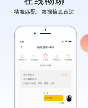 类似链家的中介手机软件合集