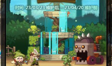 DNF精灵之泉守卫战活动内容介绍