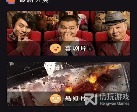 追剧达人所有版本手机软件合集