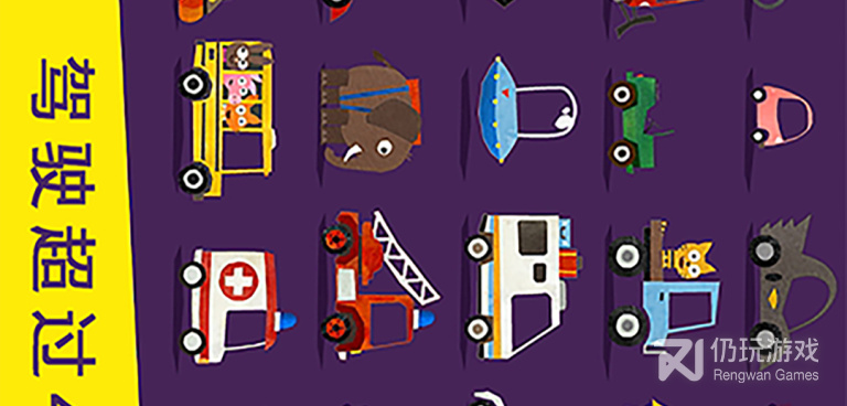 可以自由组装汽车的手游合集