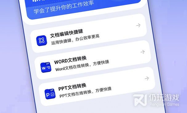 简历模板手机软件合集