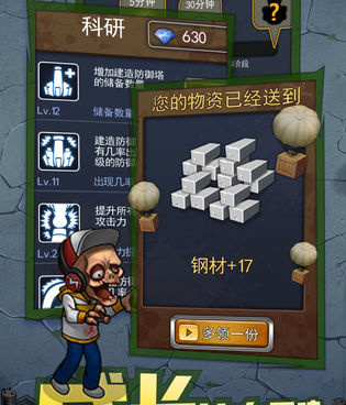 与末日围城类似的手游合集