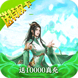 碧雪情天3DBT果盘版