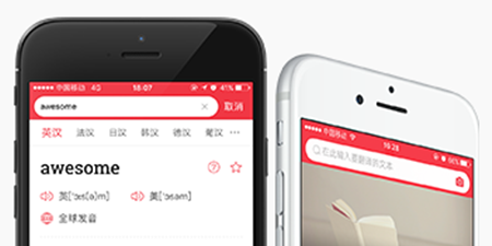 学习词典手机软件合集