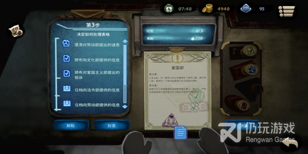 云端之约手游合集