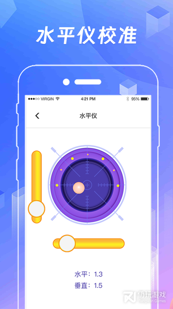 AR测量工具
