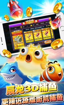 和捕鱼大作战一样画质的手游合集